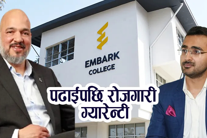 Golchha group enters education sector, 'Sure job after completing education'