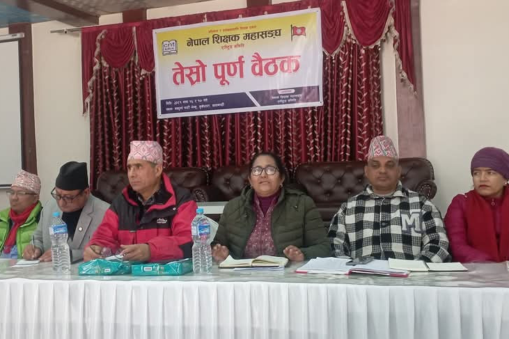 The program of the protest was announced by the Nepal Teachers' Association