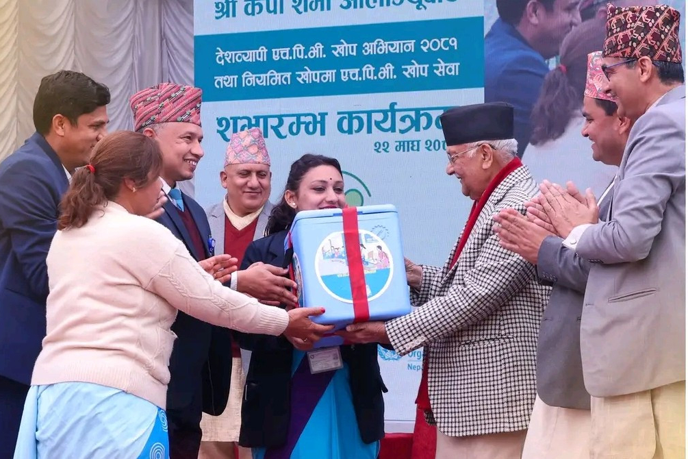 HPV Vaccination Campaign: Prime Minister Oli launched from Shivpuri Secondary School